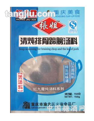 清炖排骨蹄髈汤料