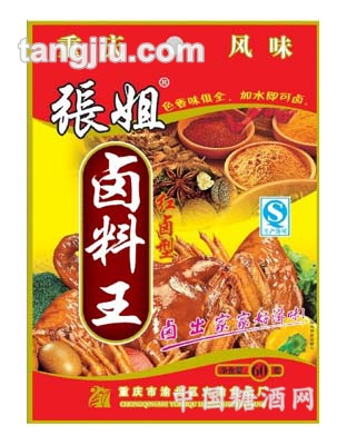 张姐卤料王60克