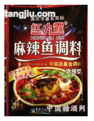 红九霞餐饮麻辣鱼150克