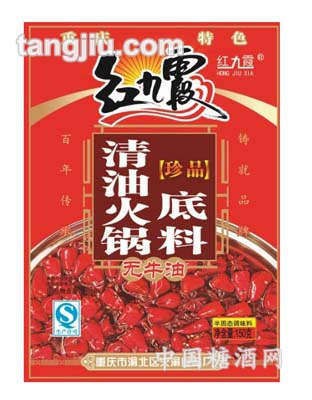 红九霞清油火锅150克