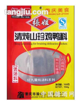 清炖山珍鸡鸭料