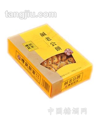 礼记咸老公饼