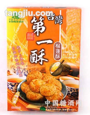 果子町台湾一酥榴莲酥