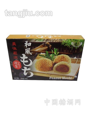 和风花生麻糬