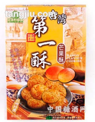 果子町台湾一酥芒果酥