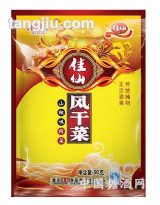 山椒味风干菜