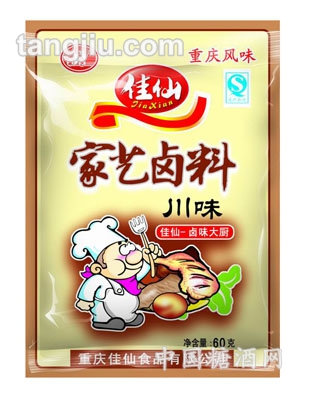 家艺卤