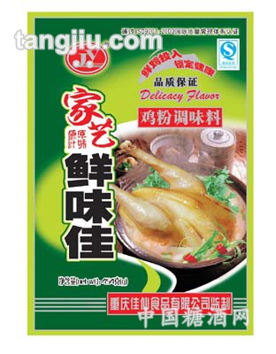 家艺鲜味佳