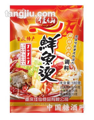 鲜鱼烫