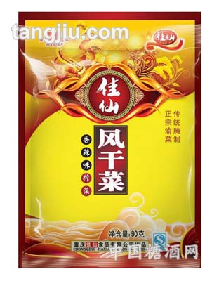 香辣风干菜