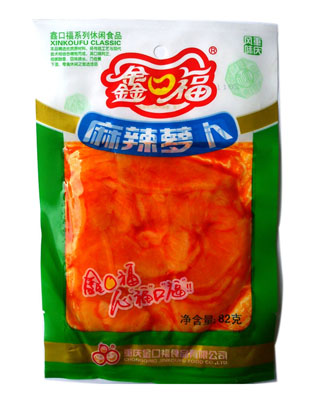 麻辣萝卜