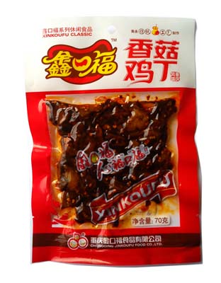 香菇鸡丁