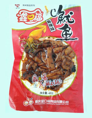 烧烤鱿鱼