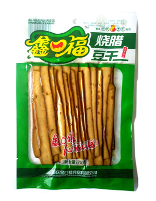 烧腊豆干