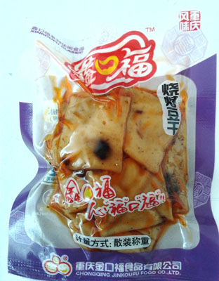 散装烧烤豆干