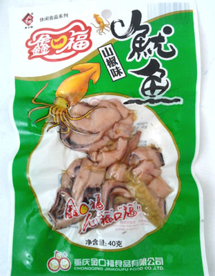 山椒鱿鱼