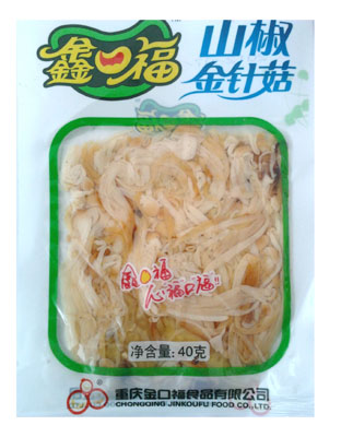 山椒金针菇