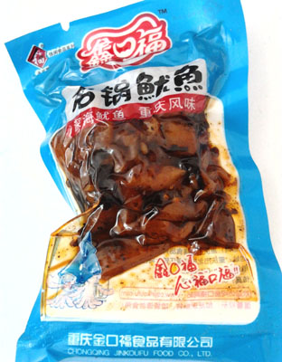 散装石锅鱿鱼