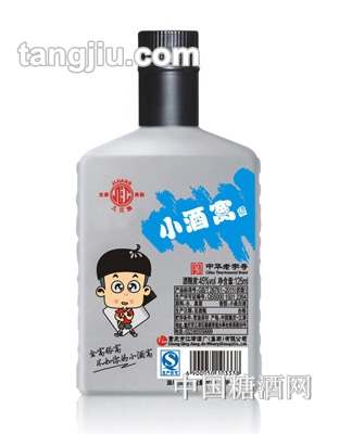 小酒窝蓝45度125ml