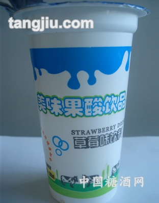 美味果酸饮品