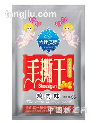 手撕干(鸡肉味）