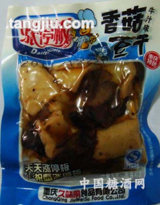 香菇散称牛汁豆干