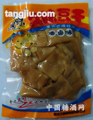 久味散称香卤豆干