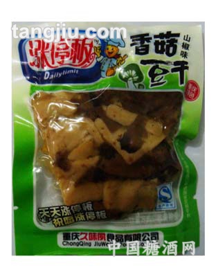 香菇散称山豆干