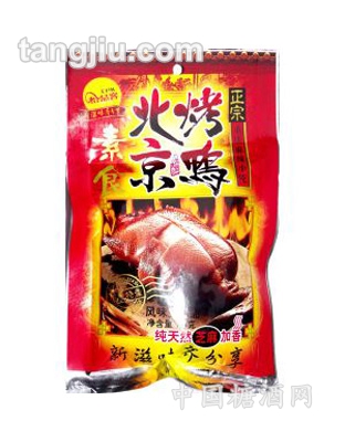 歌乐山素食北京烤鸭80克