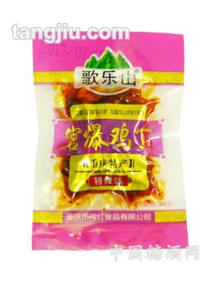 歌乐山宫爆鸡丁（特辣味）
