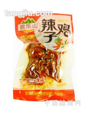 歌乐山辣子鸡（特辣味）