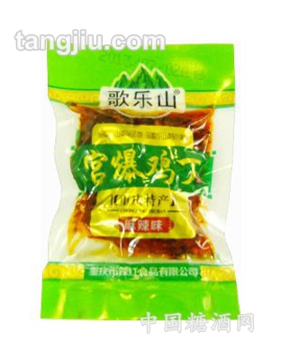 歌乐山宫爆鸡丁（麻辣味）