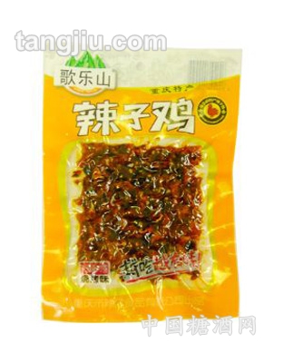 重庆歌乐山辣子鸡（烧烤味）