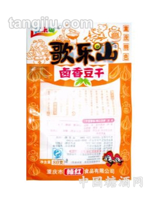歌乐山卤香豆干80克