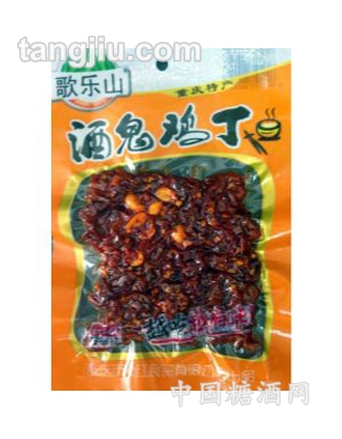 重庆歌乐山酒鬼鸡丁