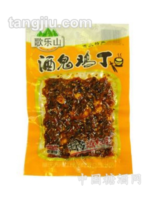重庆歌乐山酒鬼鸡丁（香辣味）