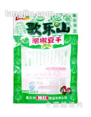 歌乐山泡椒豆干80克