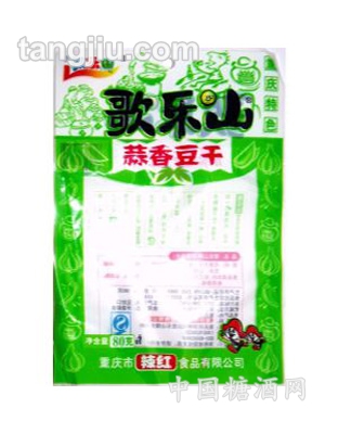 歌乐山蒜香豆干80克