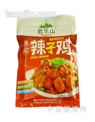 重庆香菇辣子鸡