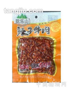重庆歌乐山辣子牛肉