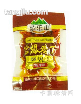 歌乐山宫爆鸡丁香辣味