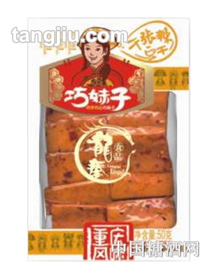 巧妹子-50克千张辣味豆干