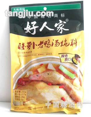 酸萝卜老鸭汤炖料