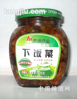 下饭菜
