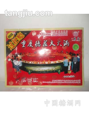 重庆德庄大火锅