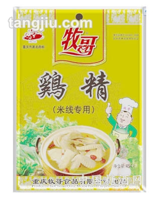 牧哥鸡精（米线）