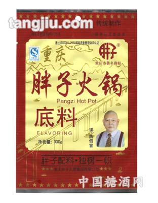 清真无牛油清油火锅底料