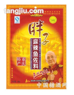 水煮活鱼佐料（唐）
