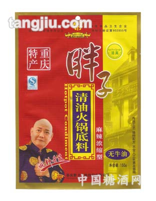 胖子清油火锅底料