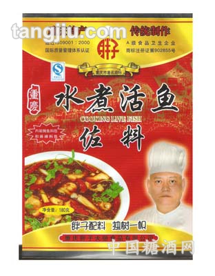清真水煮活鱼佐料180g